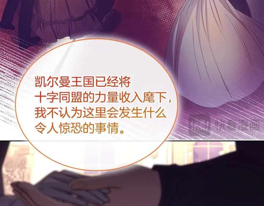 第127话 复仇的快感101