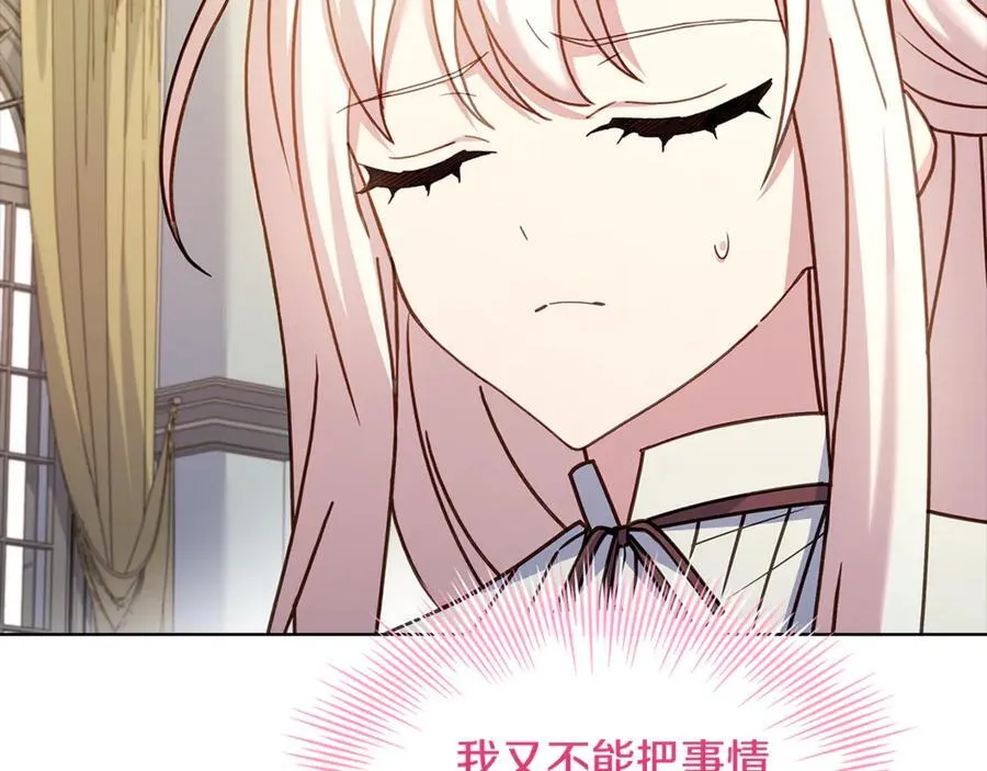 第129话 禁言诅咒失效114