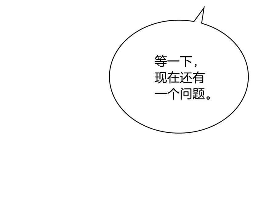 第132话 历代最强注视者之眼181