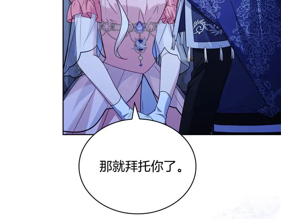 第129话 禁言诅咒失效61