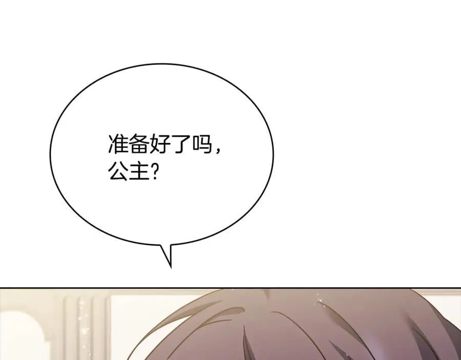 第126话 不要太吃醋哦90