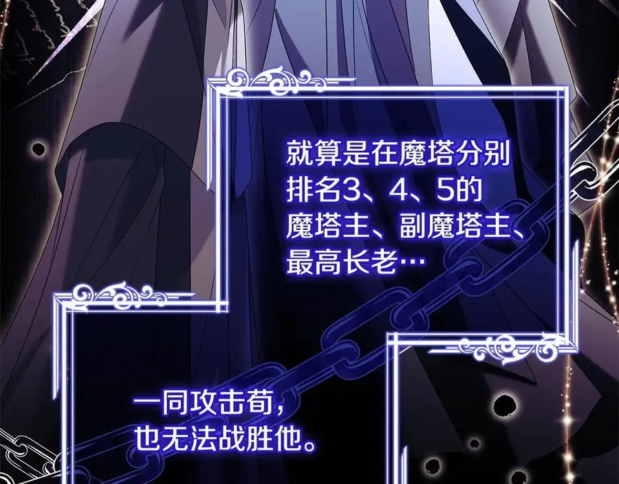 第130话 借刀杀人218