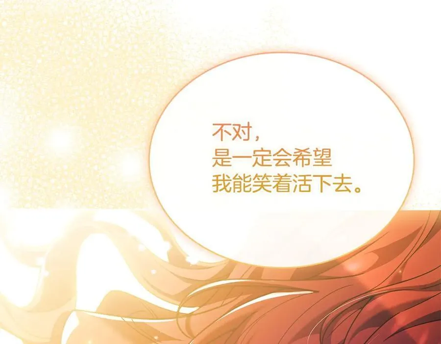 第131话 中毒79