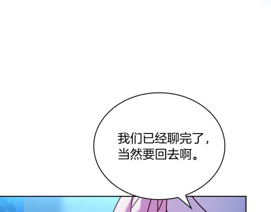 第128话 鸡飞蛋打91