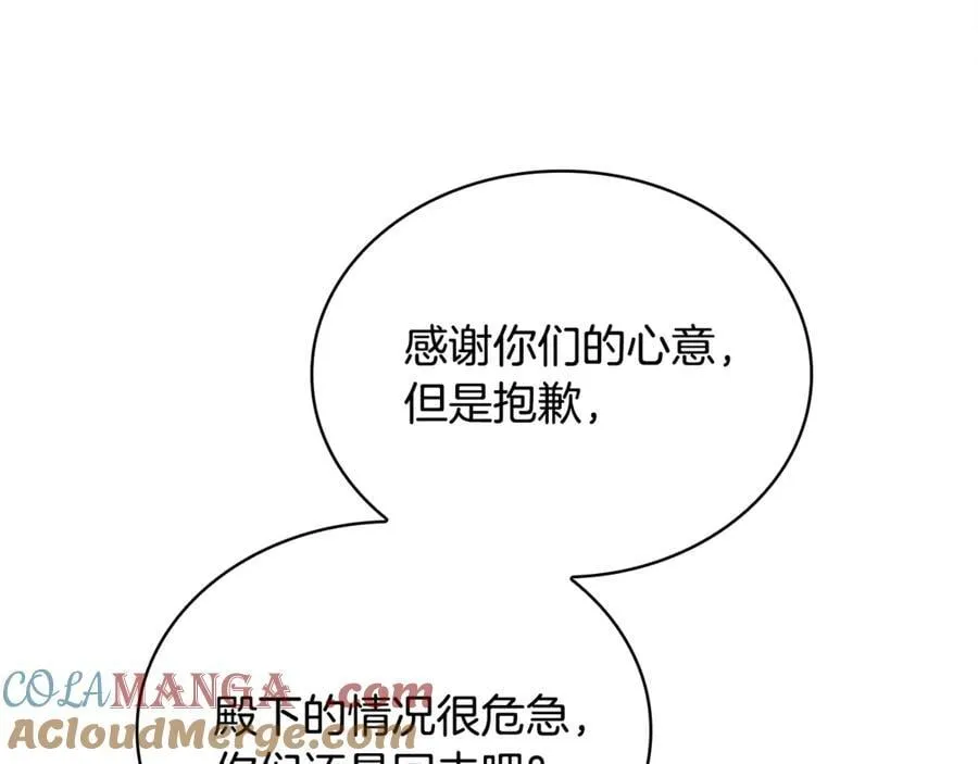 第132话 历代最强注视者之眼104