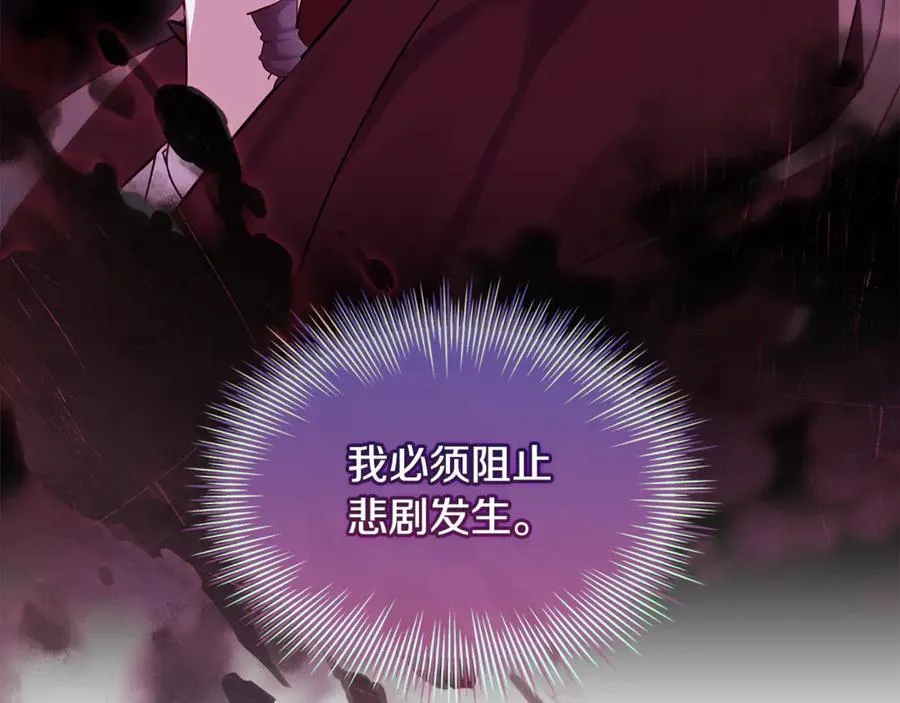 第124话 谁是叛徒141