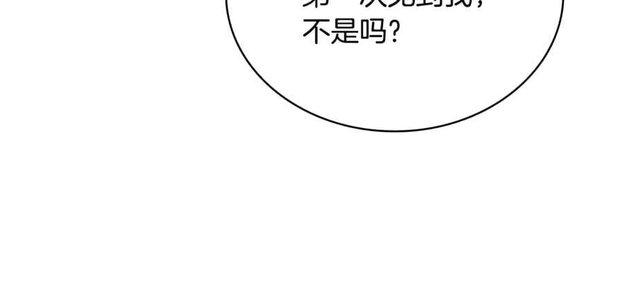 第125话 看淡过往61