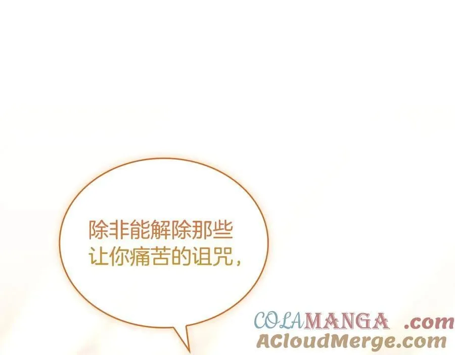 第130话 借刀杀人44