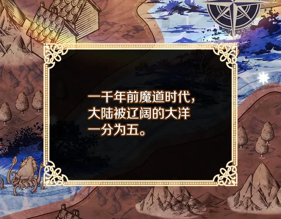 第124话 谁是叛徒2