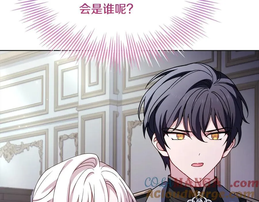 第131话 中毒236