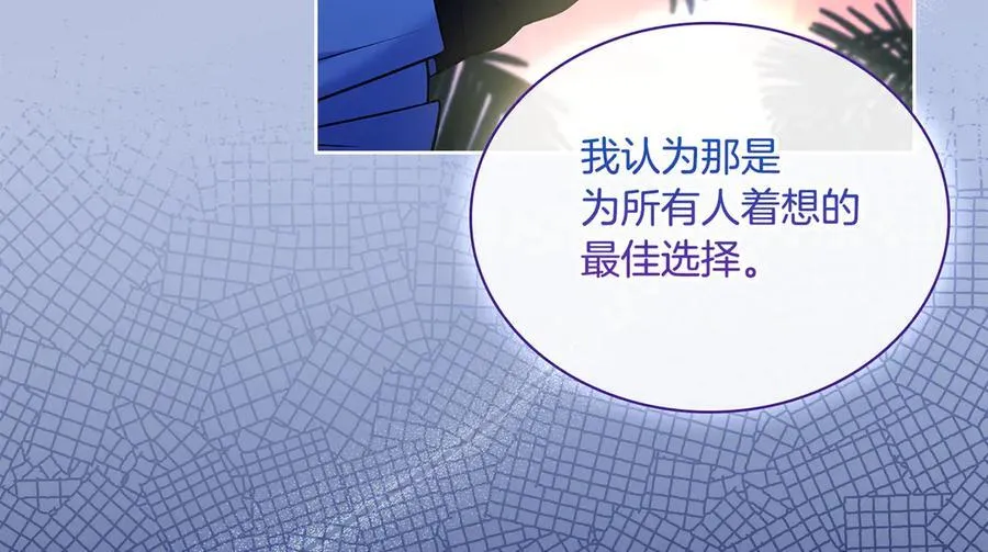 第128话 鸡飞蛋打51