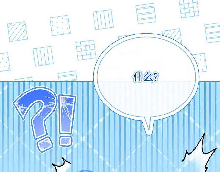 第124话 谁是叛徒231