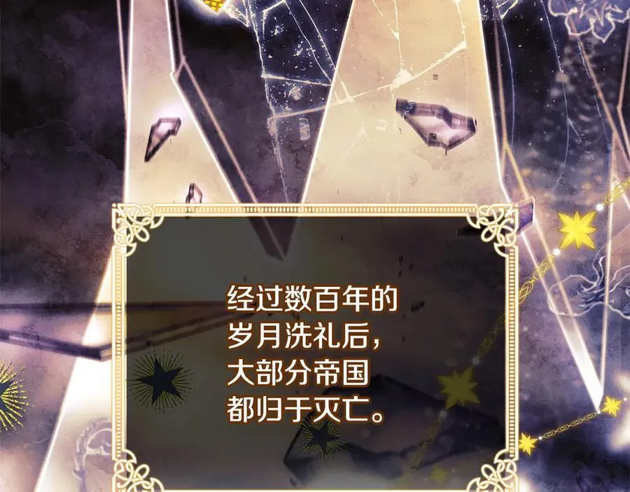 第124话 谁是叛徒18