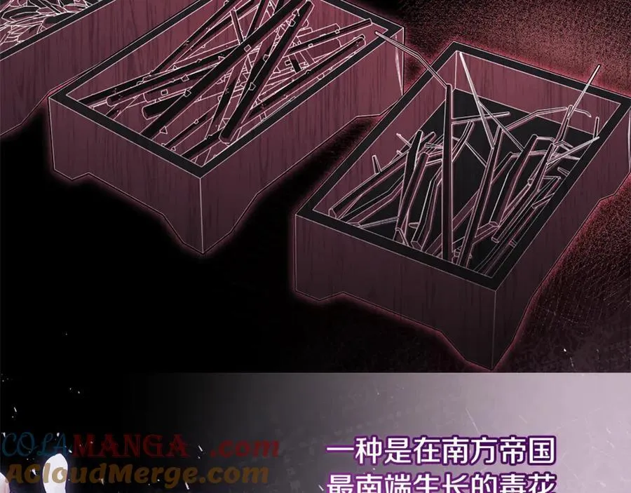 第132话 历代最强注视者之眼160