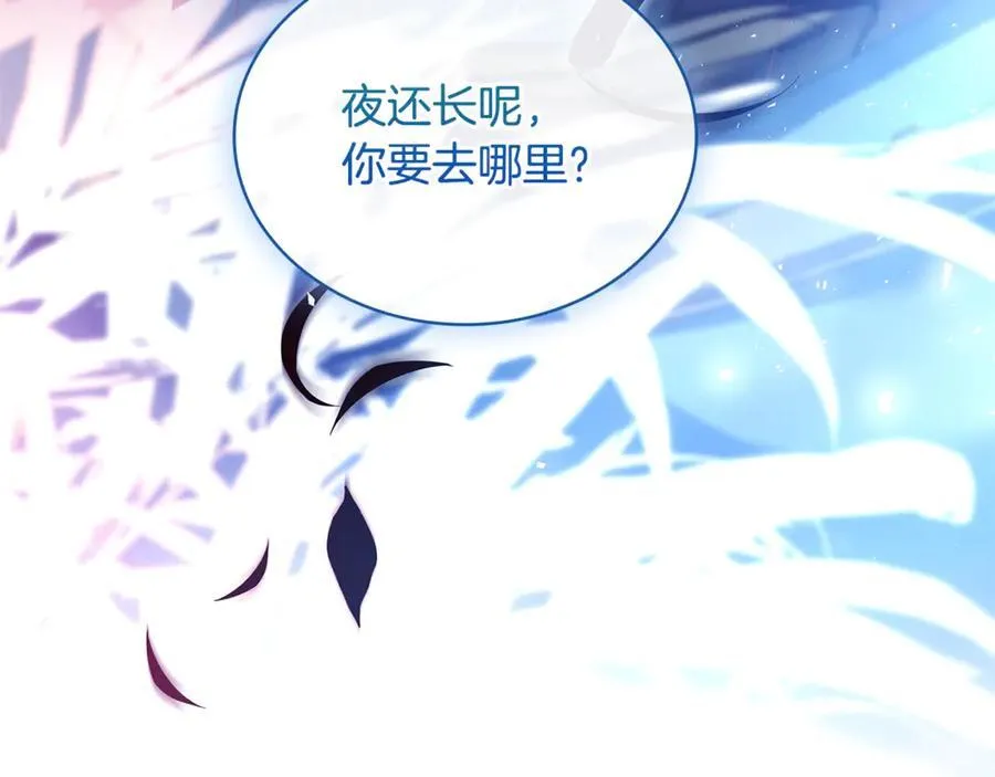 第128话 鸡飞蛋打90