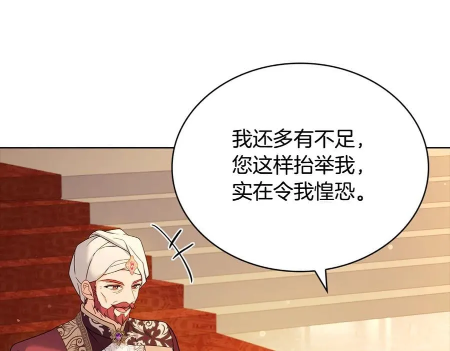 第125话 看淡过往33