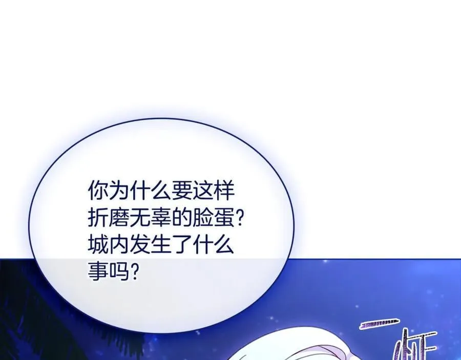 第125话 看淡过往170