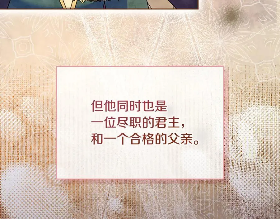第125话 看淡过往222