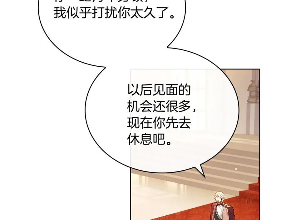 第125话 看淡过往101