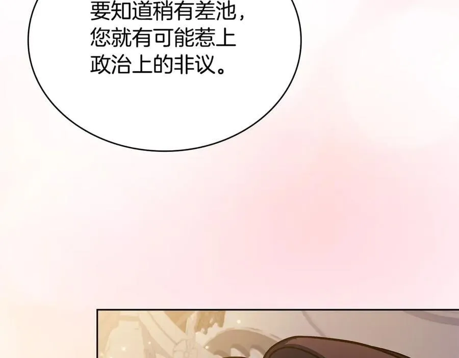 第131话 中毒189