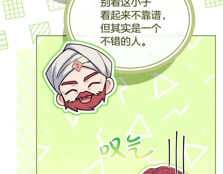 第125话 看淡过往98