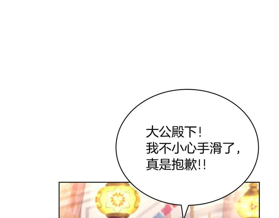 第127话 复仇的快感215