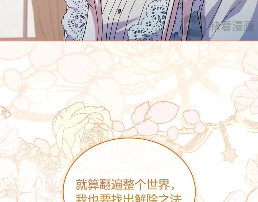 第130话 借刀杀人55