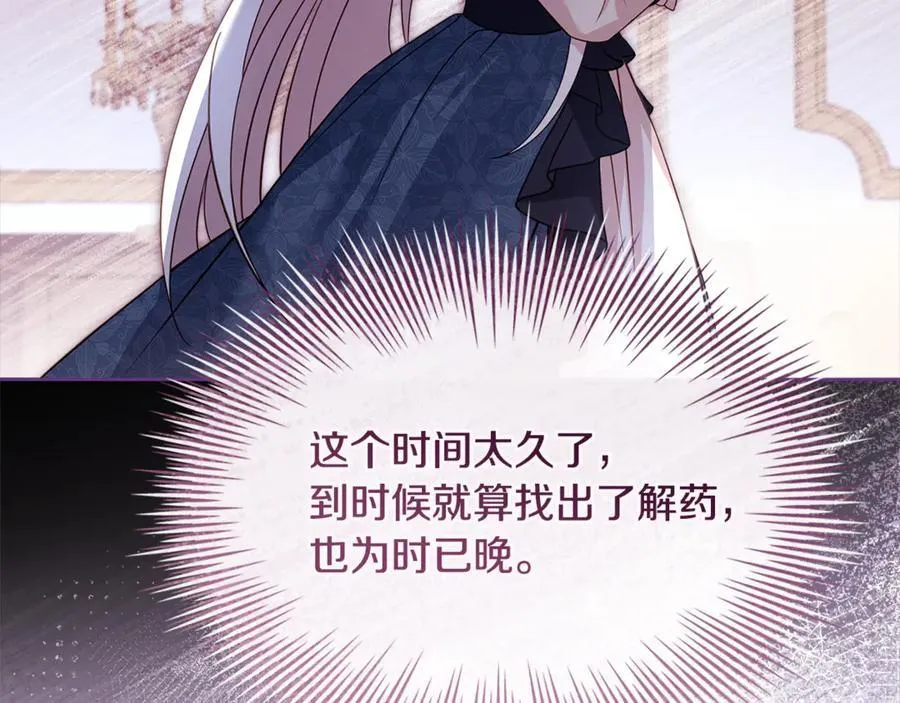 第132话 历代最强注视者之眼202