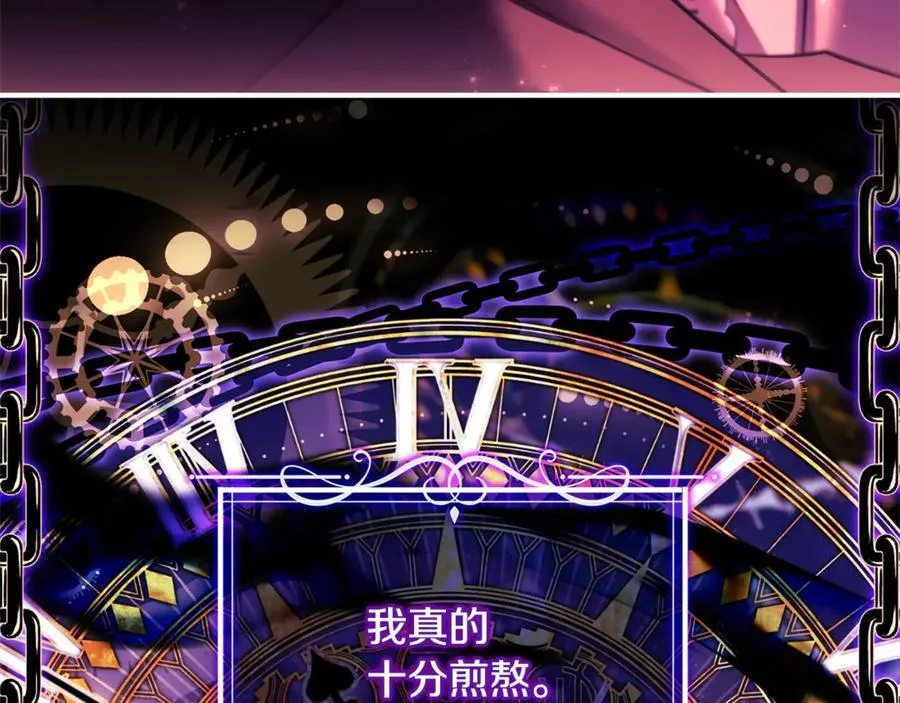 第129话 禁言诅咒失效218