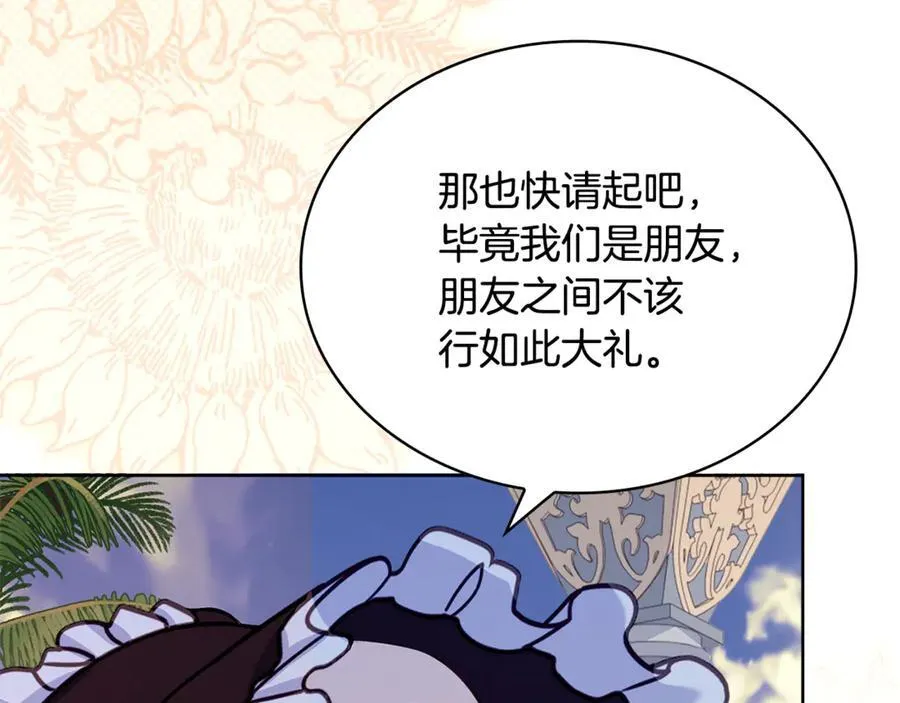 第124话 谁是叛徒78