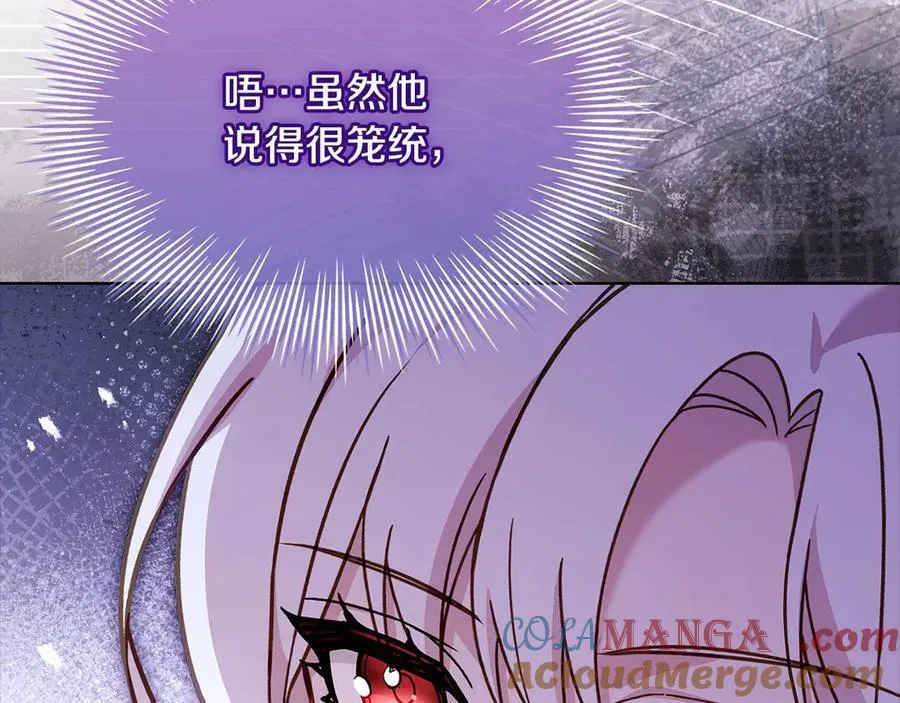 第127话 复仇的快感116
