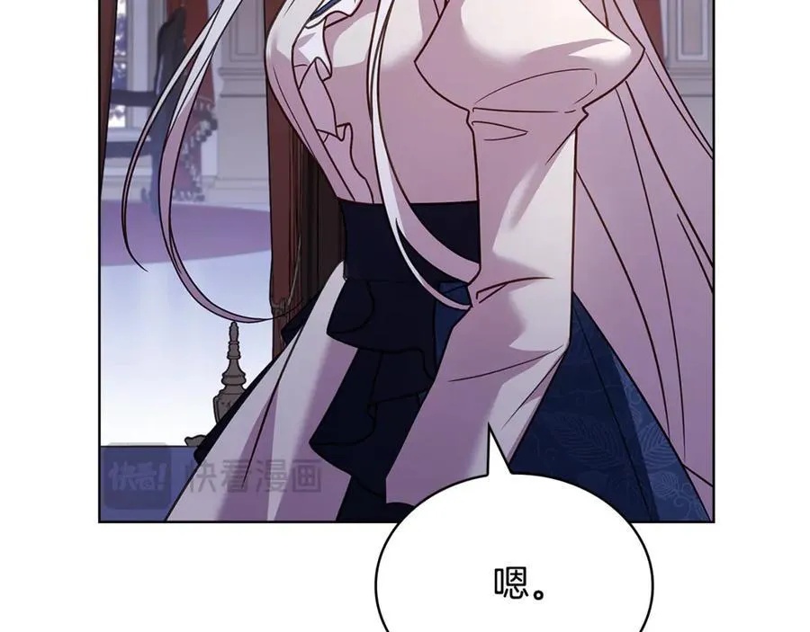 第132话 历代最强注视者之眼171