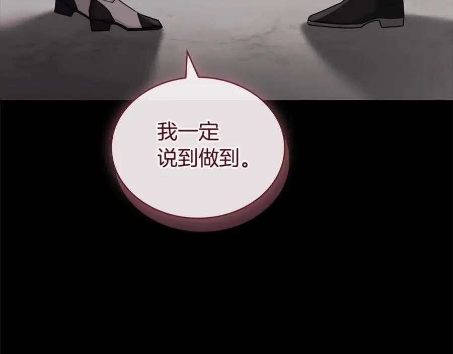 第132话 历代最强注视者之眼82