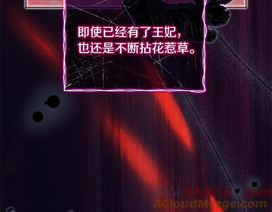 第127话 复仇的快感8