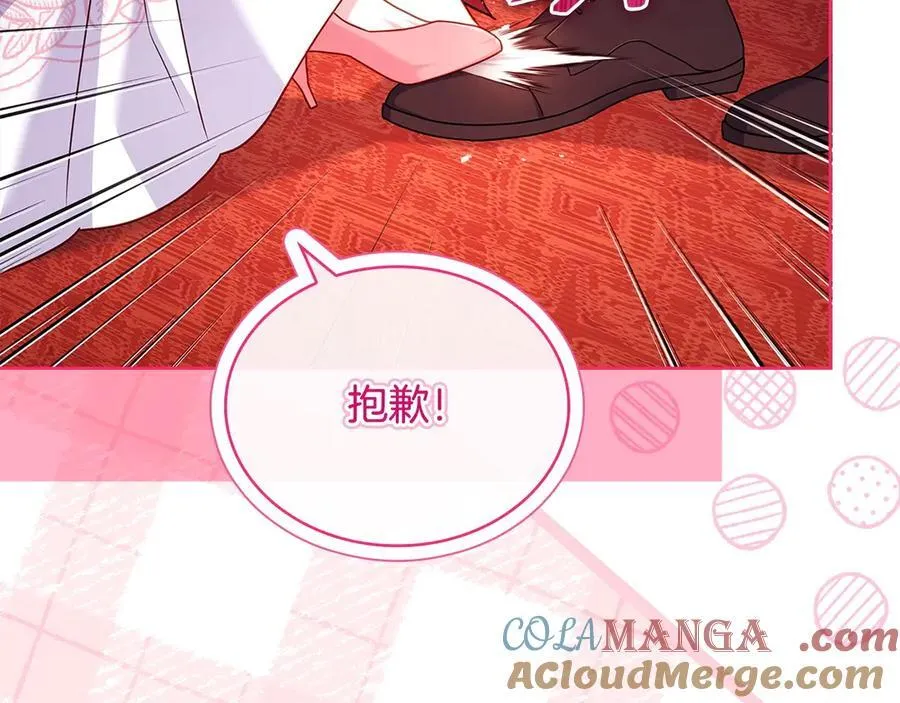 第127话 复仇的快感188