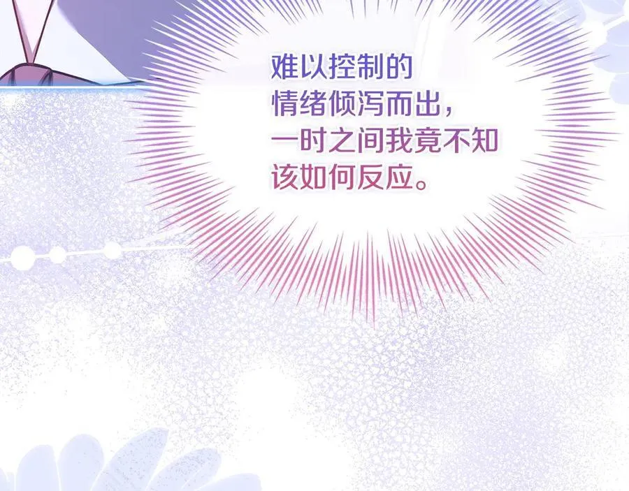 第130话 借刀杀人6