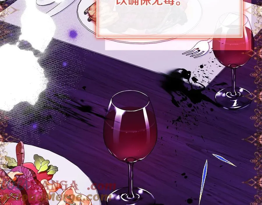 第131话 中毒132