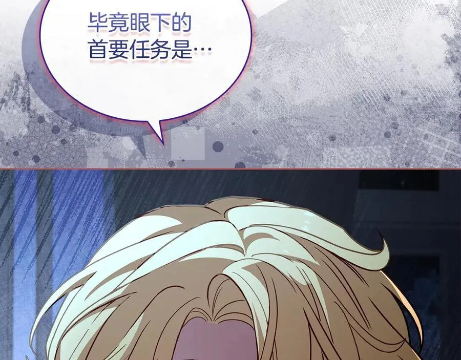 第130话 借刀杀人171