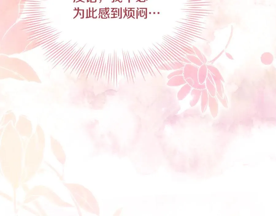 第125话 看淡过往213