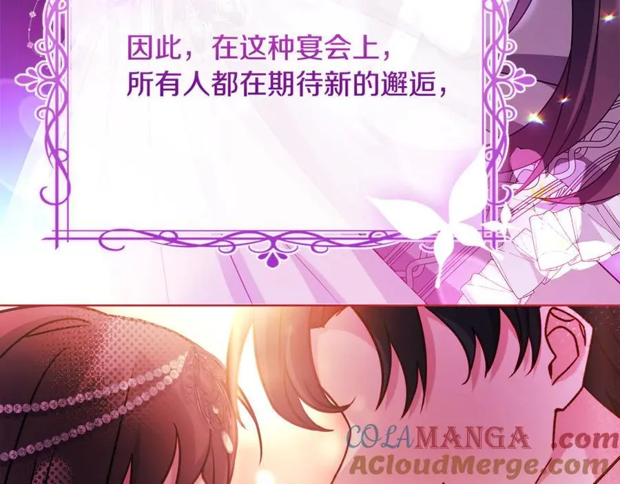 第126话 不要太吃醋哦216