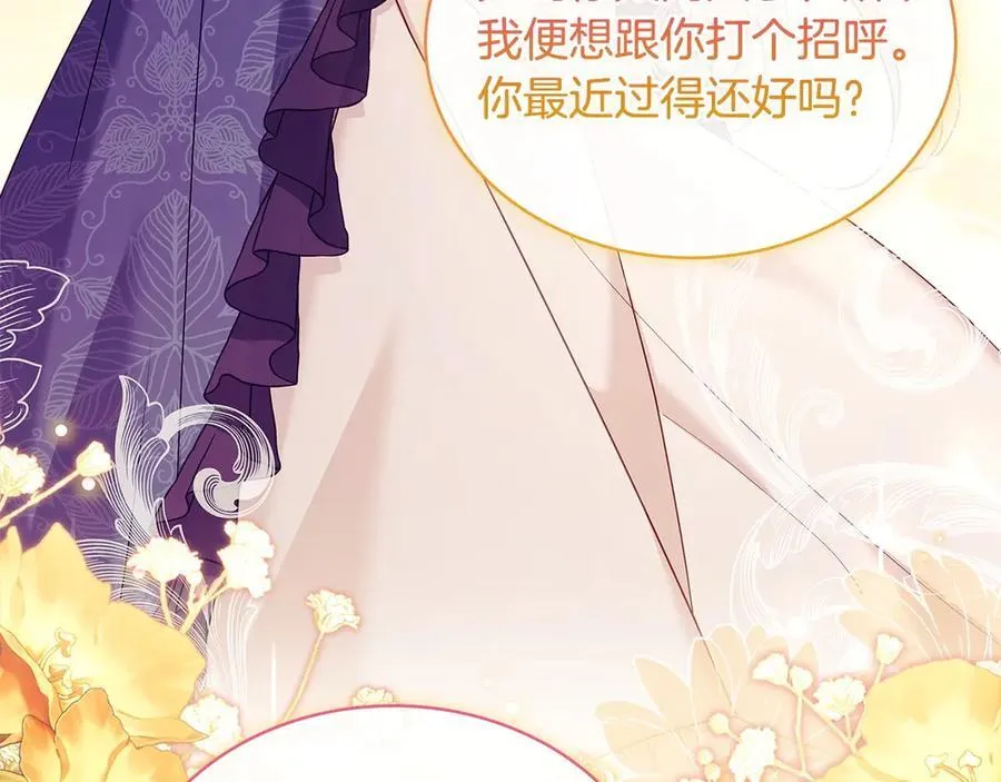 第131话 中毒11