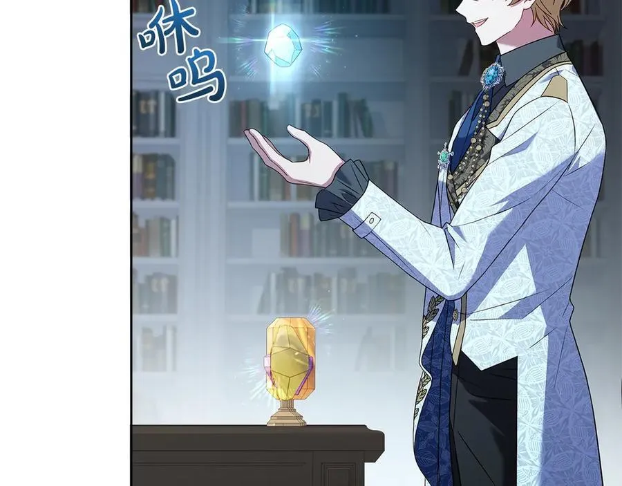 第130话 借刀杀人201