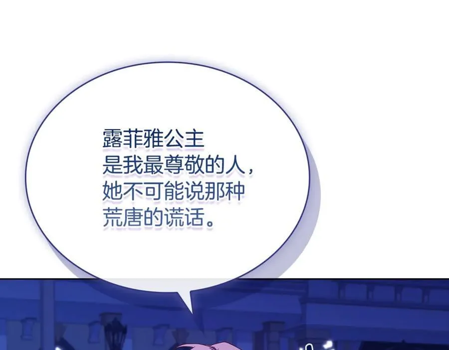 第128话 鸡飞蛋打171