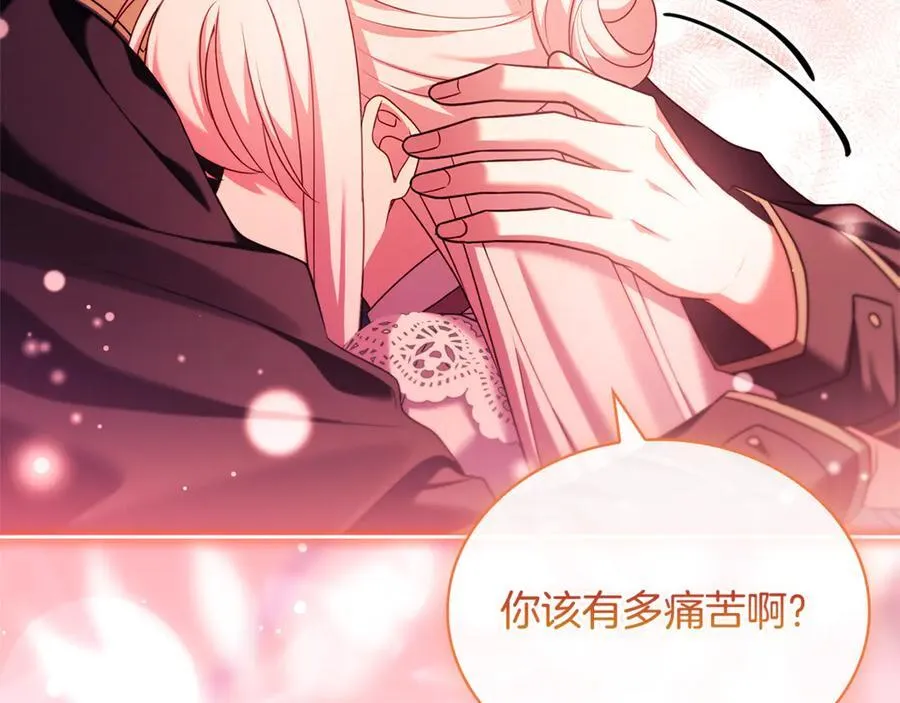 第129话 禁言诅咒失效215