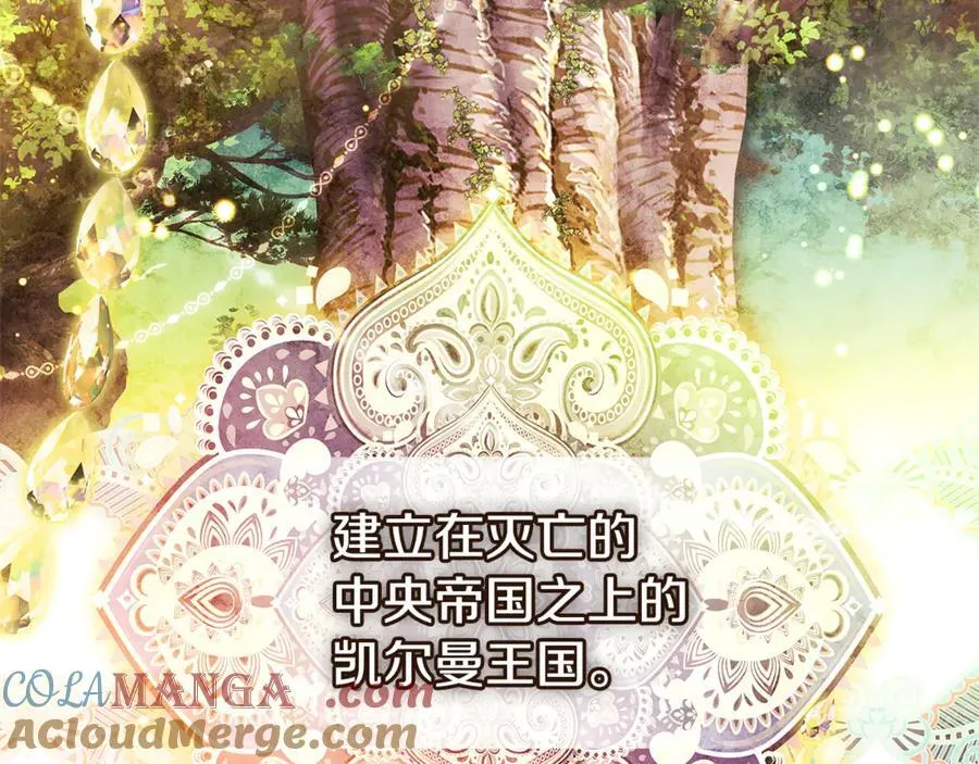 第124话 谁是叛徒28