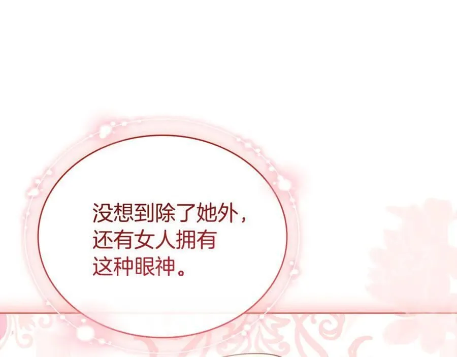 第125话 看淡过往29