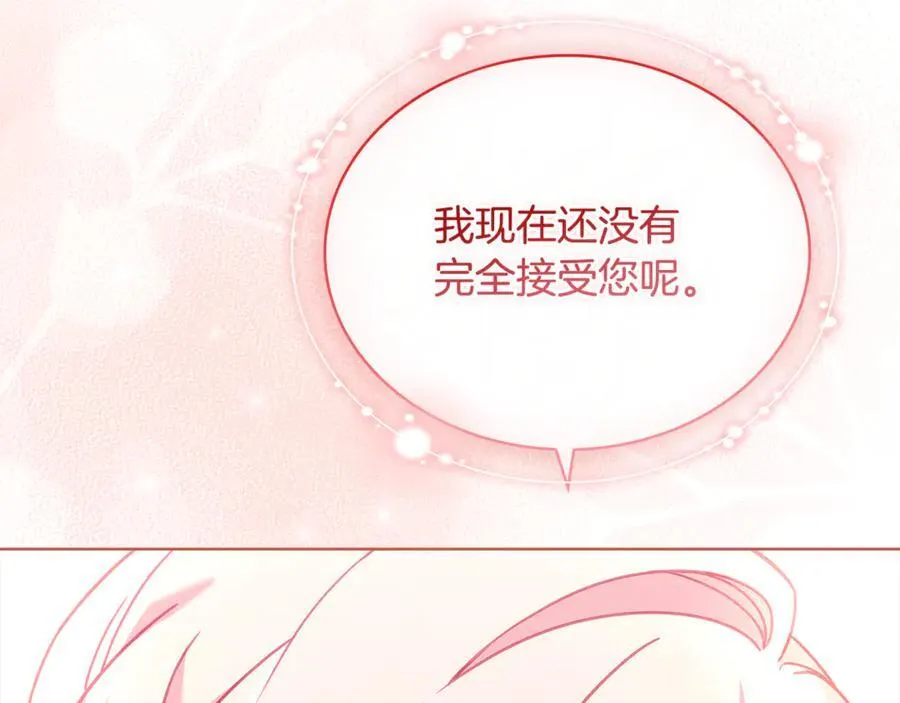 第126话 不要太吃醋哦171