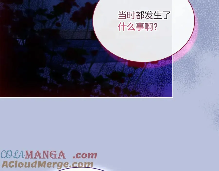 第128话 鸡飞蛋打48
