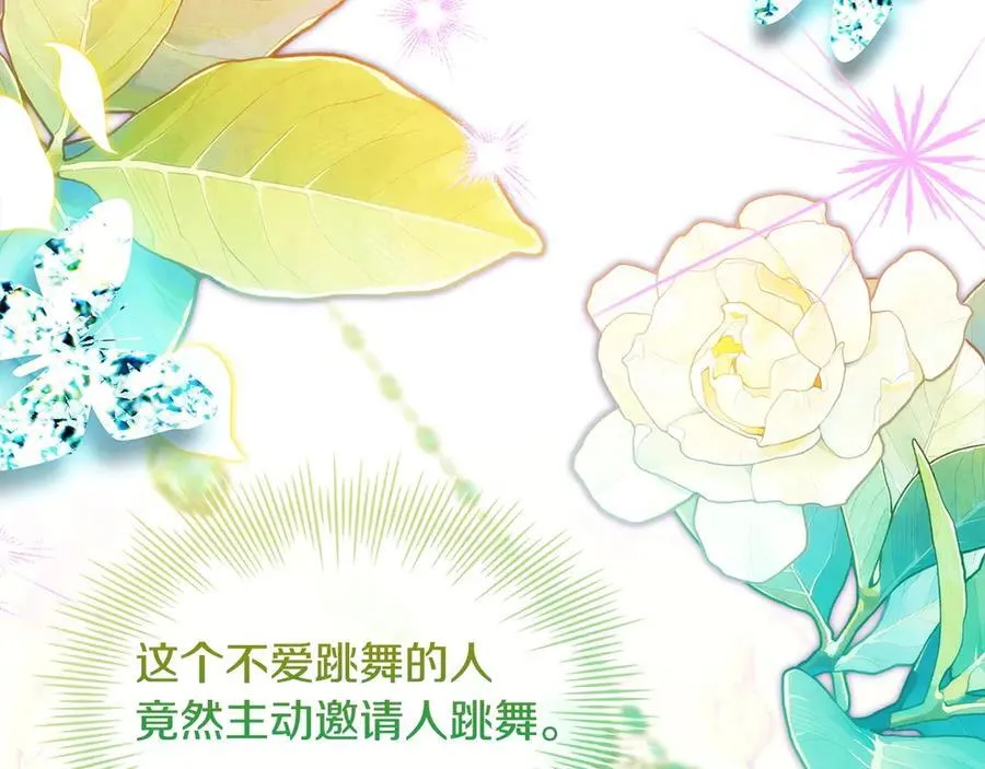 第127话 复仇的快感46