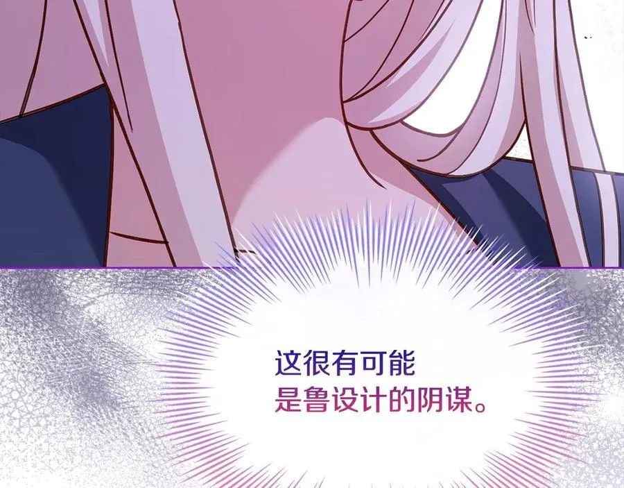 第131话 中毒155